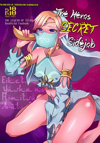 eiketsu yuusha no himitsu arbeit the hero s secret side job cover