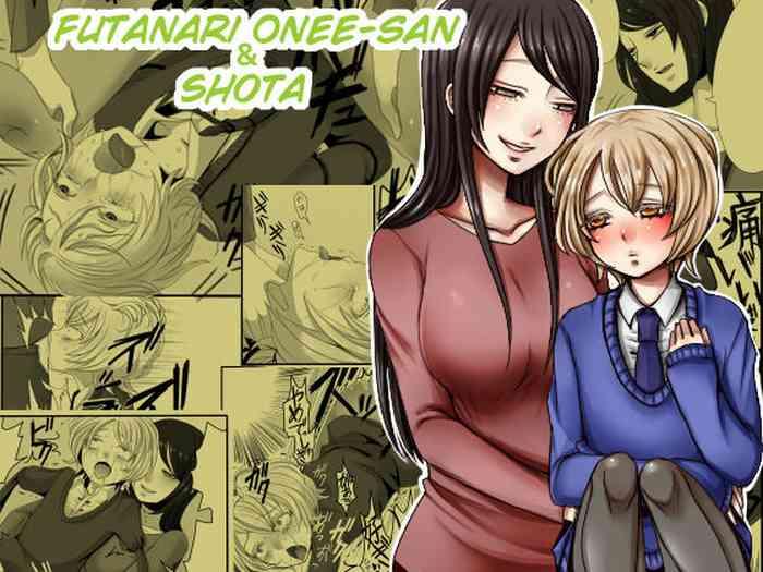 futanari onee san to shota cover