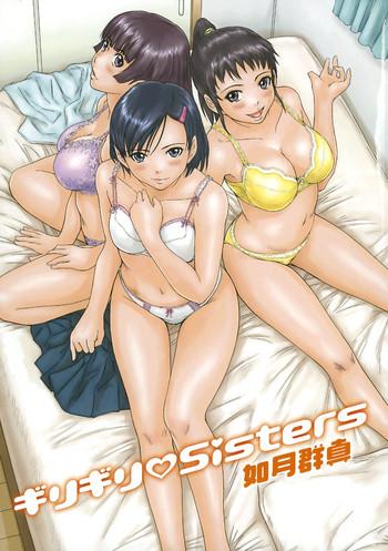 giri giri sisters ch 1 4 extra cover