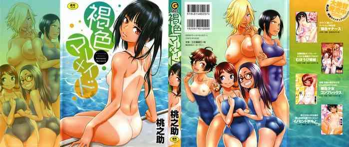 kasshoku mermaid tanned mermaid cover