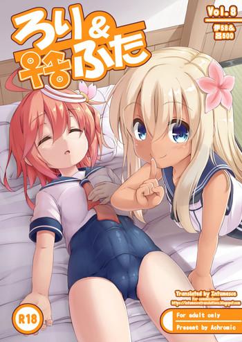 loli futa vol 8 cover