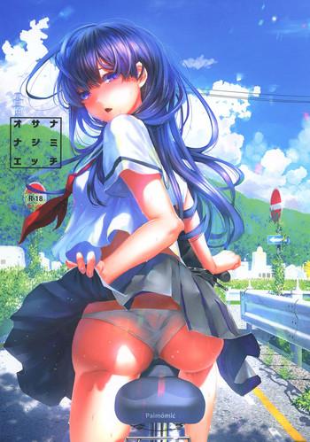 osananajimi ecchi cover