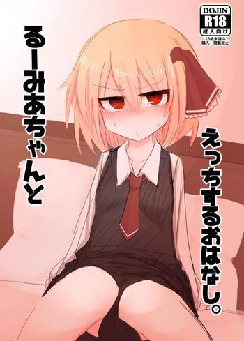 rumia chan to ecchi suru ohanashi cover