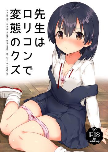 sensei wa lolicon de hentai no kuzu cover 1