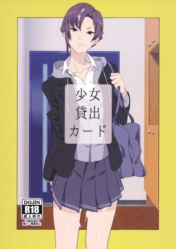 shoujo kashidashi card cover