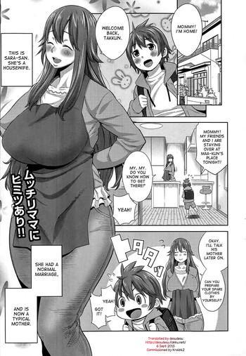 sono haha chijo ni tsuki this mother is a pervert cover