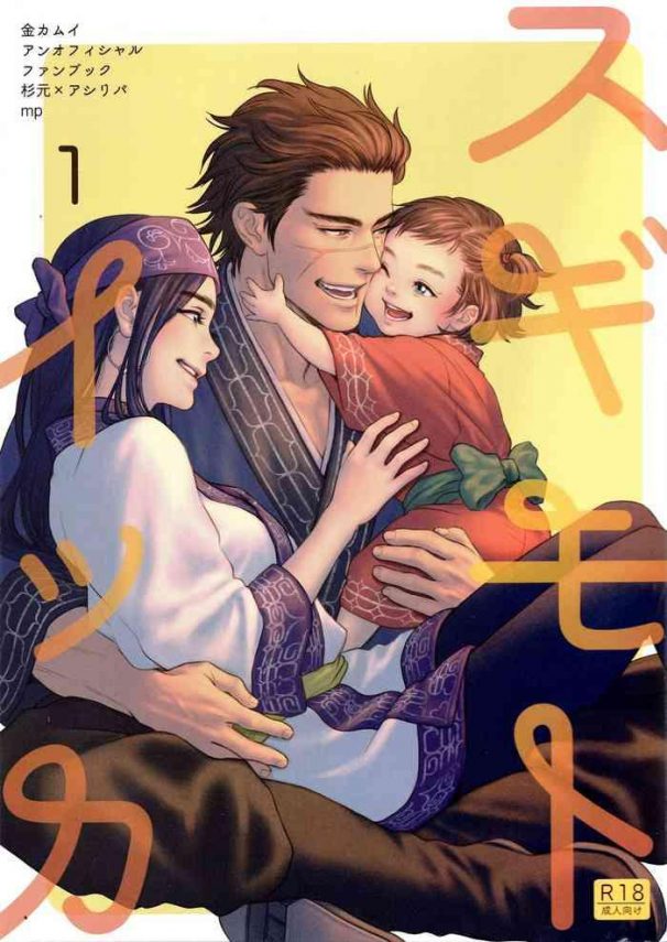 sugimoto ikka sugimoto x27 s household cover