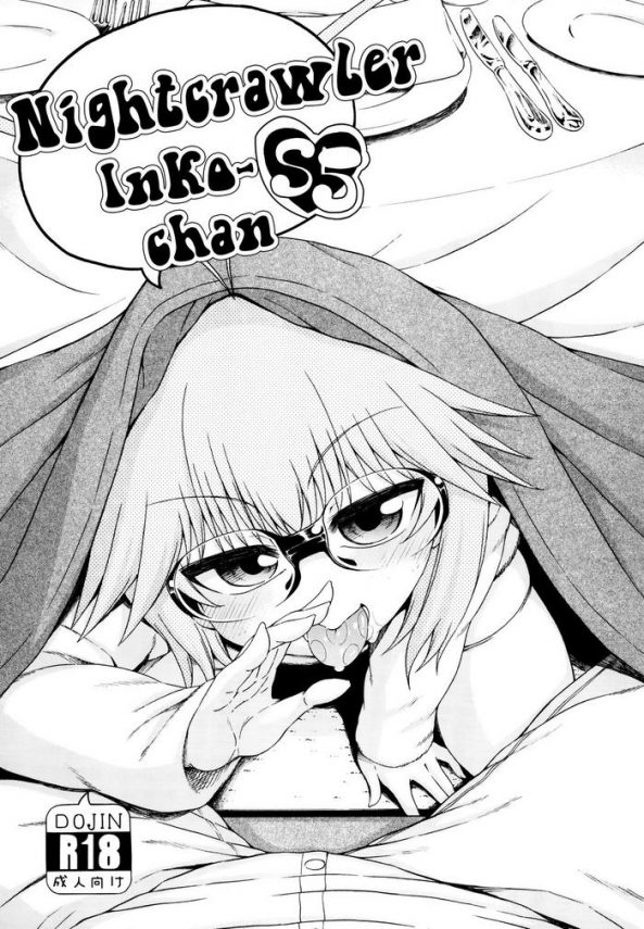 yobae inkochan s5 cover