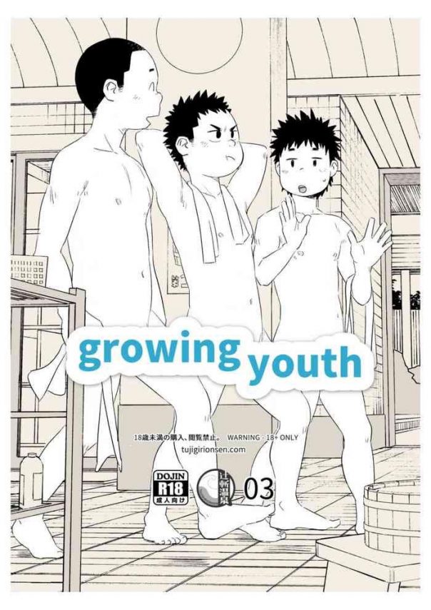 growing youth 03 cover