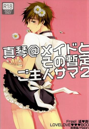 makoto maid to sono zantei goshujinsama 2 makoto the maid and their temporary masters 2 cover