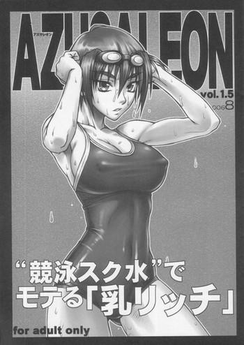 azusaleon vol 1 5 cover