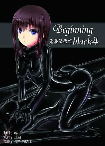 beginning black4 cover