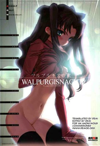 walpurgis no yoru walpurgisnacht cover