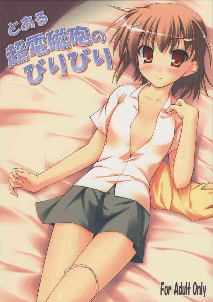 toaru railgun no biribiri cover