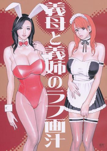 dennou yamasakigumi izayoi seishin step mother and sister in law x27 s rough image juice hi res cover