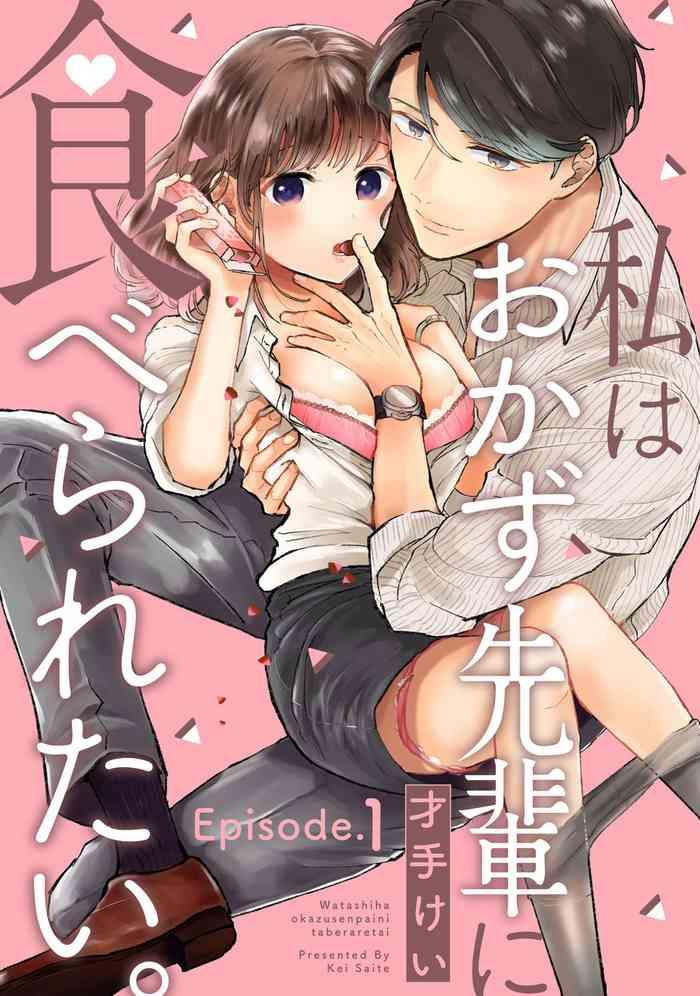 episode 1 5 pinkcherie cover
