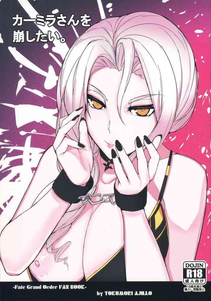 carmilla san o kuzushitai punishing carmilla cover