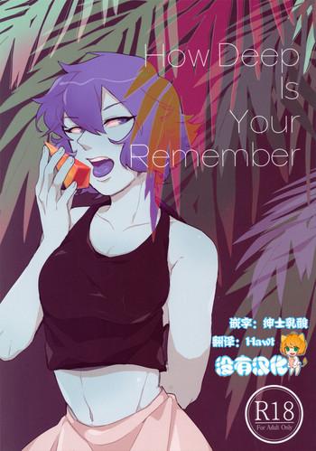 how deep is your remember cover
