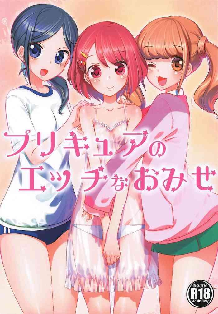 precure no ecchi na omise cover