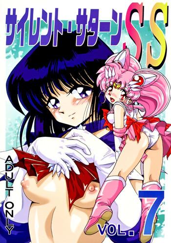 silent saturn ss vol 7 cover 1