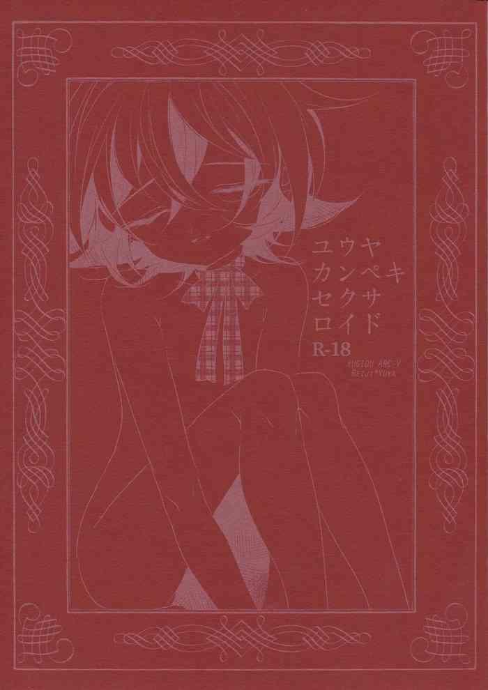 yuuya kanpeki sexaroid cover
