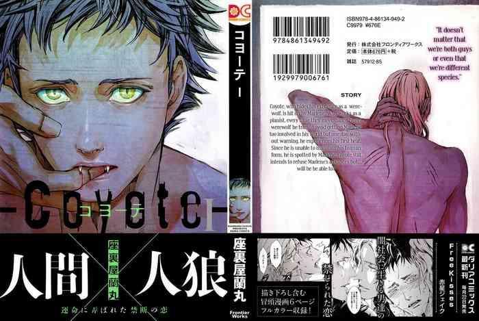 coyote vol 1 extras cover