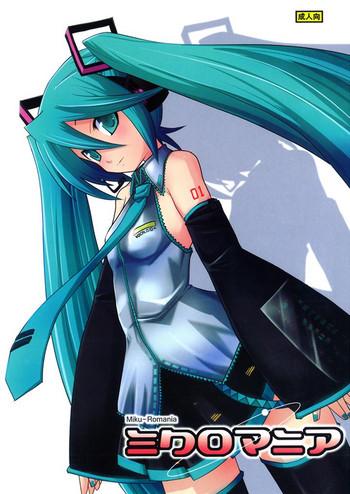 miku romania cover