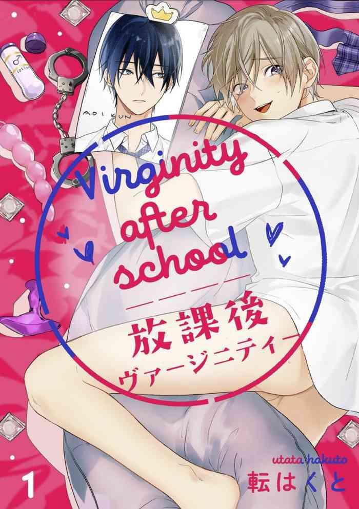 utata hakuto houkago virginity virginity afterschool 1 5 chinese digital cover