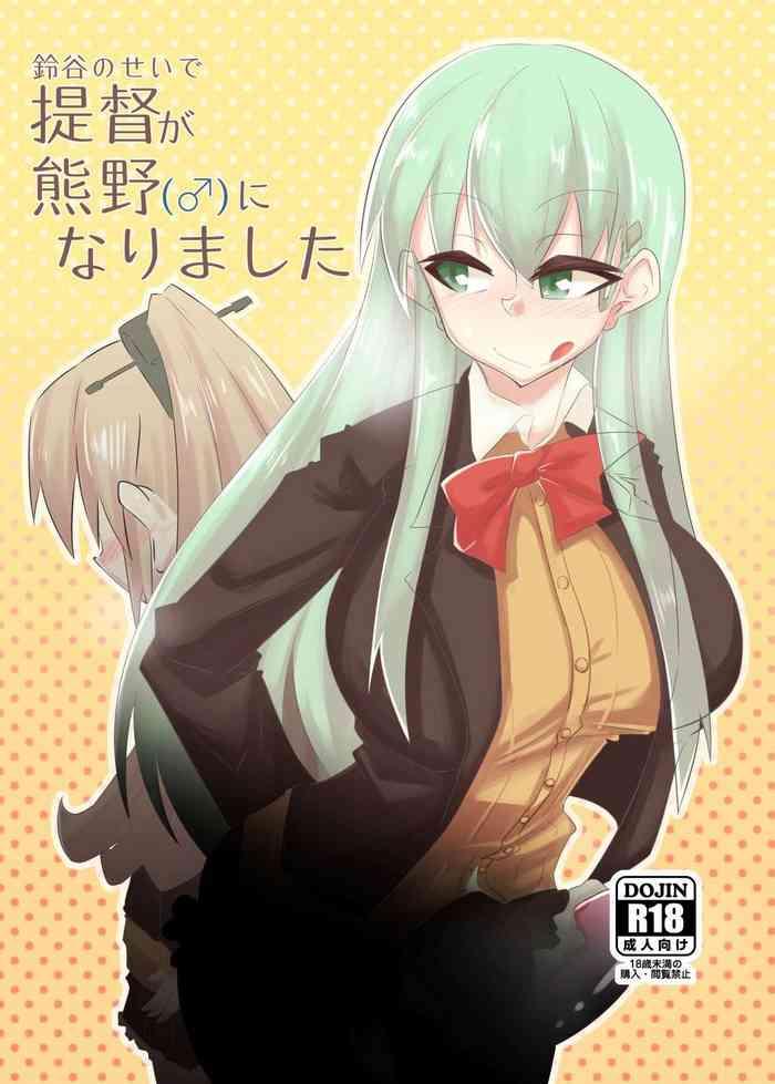 b side swindle nonoki suzuya no sei de teitoku ga kumano ni narimashita kantai collection kancolle digital cover