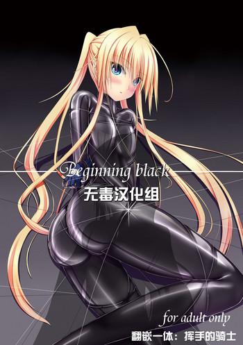 beginning black cover