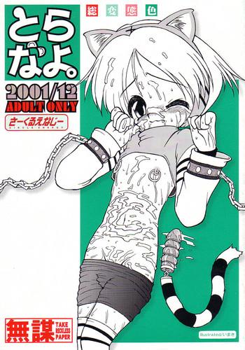 cover 9