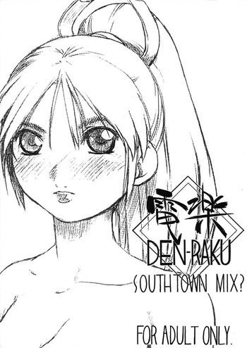 den raku southtown mix cover