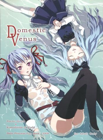 domestic venus cover