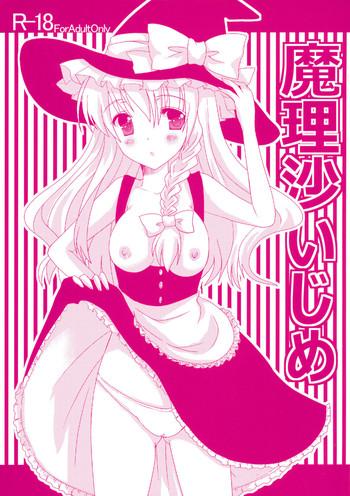 marisa ijime cover