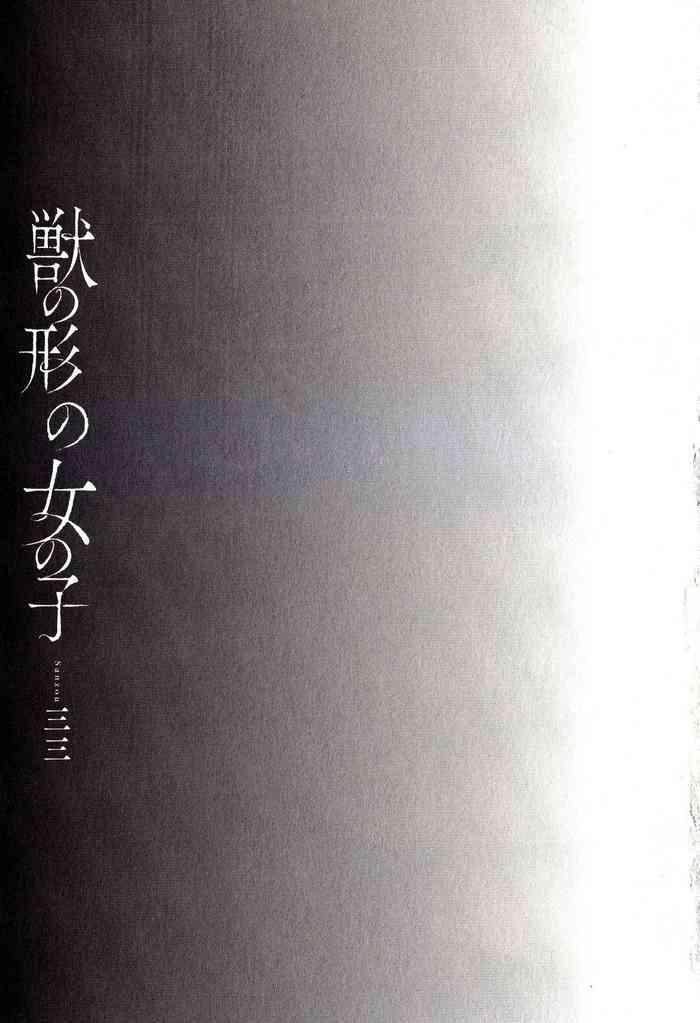 sanzo manga cover