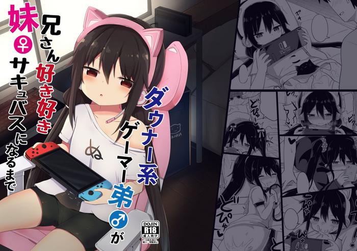 story circle tonari downer kei gamer otouto ga nii san sukisuki imouto succubus ni naru made digital cover