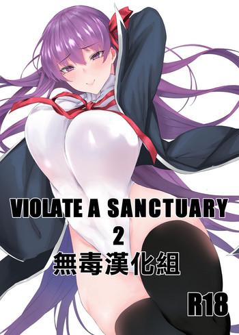 violate a sanctuary 2 cover 1