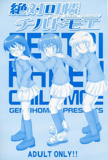 zettai karen child moe cover