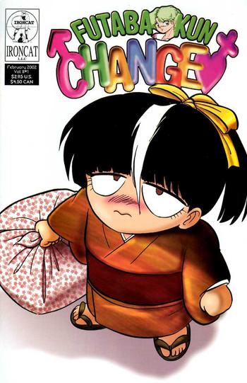 futaba kun change vol 8 cover