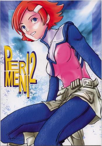 peri meni 2 cover