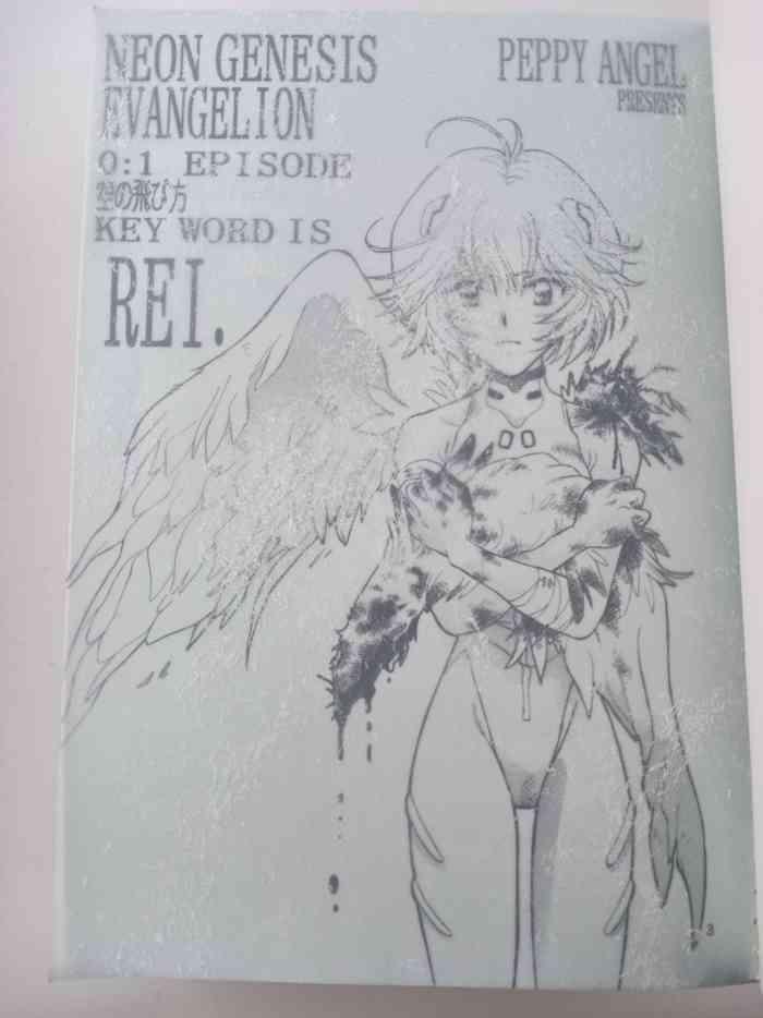 peppy angel episode0 1 cover