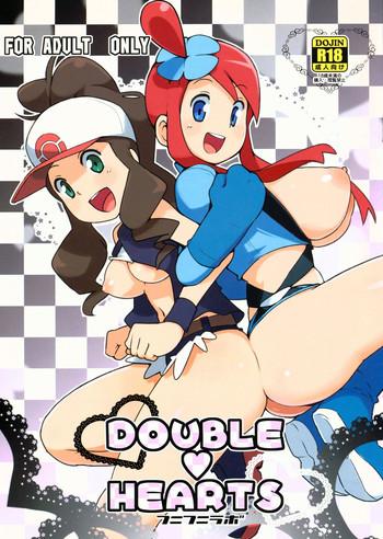 double hearts cover 1
