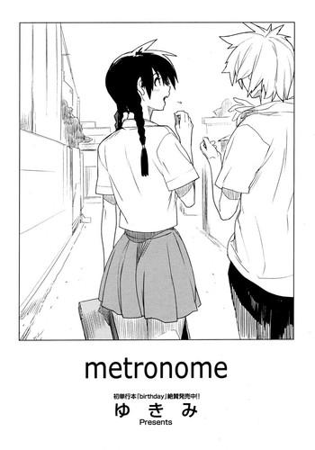 metronome 1 6 cover