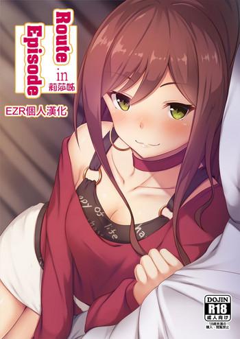 route episode in lisa nee route episode in cover