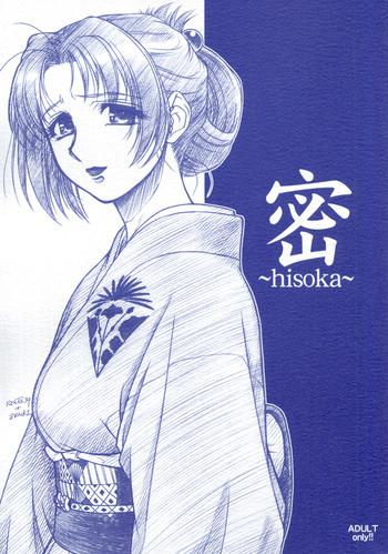 hisoka cover