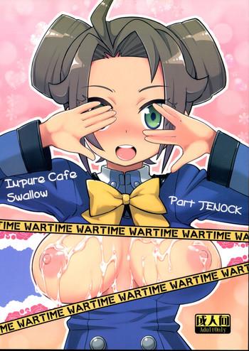 impure cafe swallow part jenock cover