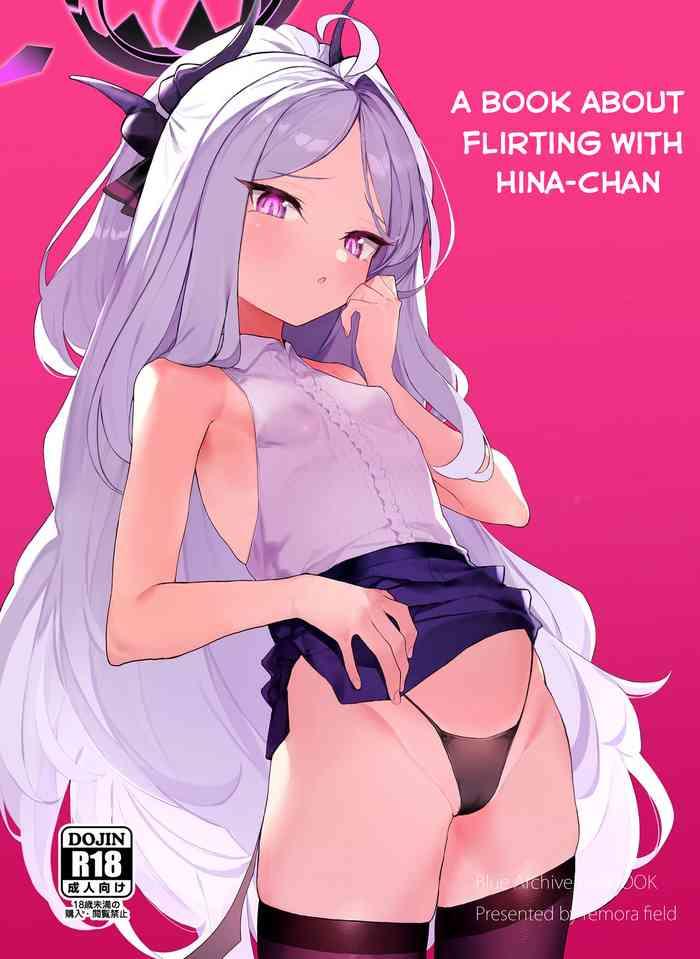 remora field remora hina chan to ichaicha suru hon a book about flirting with hina chan blue archive english digital cover