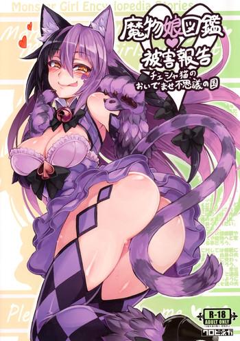 c89 kurobinega kenkou cross mamono musume zukan higai houkoku cheshire neko no oidemase fushigi no kuni monstergirl encyclopedia damage report cheshire x27 s welcome to wonderland english rampantserenity cover