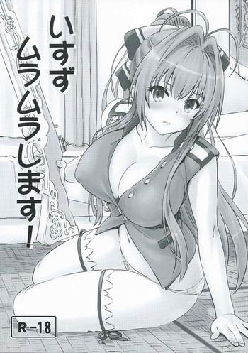 isuzu muramura shimasu cover