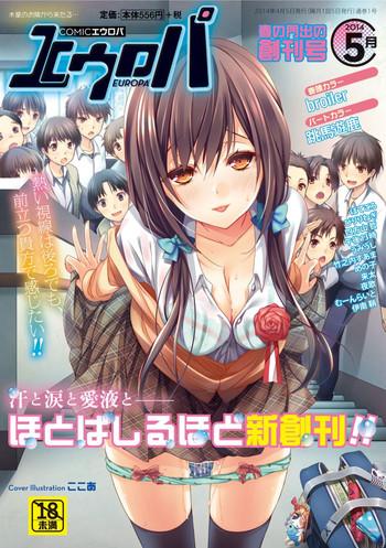 comic europa 2014 05 cover